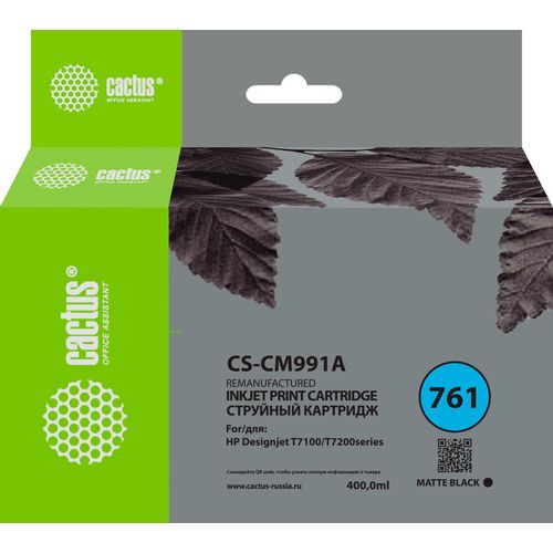 Картридж Cactus CS-CM991A, №761, черный пигментный / CS-CM991A