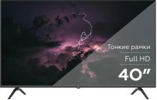 Изображение товара Телевизор BQ 40F32B FULL HD черный 40 дюймов