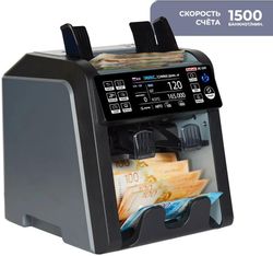 Сортировщик банкнот DOCASH DC 55V мультивалютный