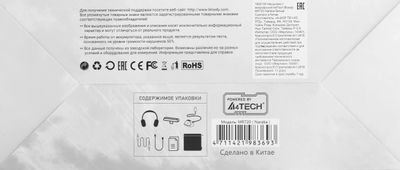 Гарнитура игровая A4TECH Bloody MR720, для компьютера и игровых ...