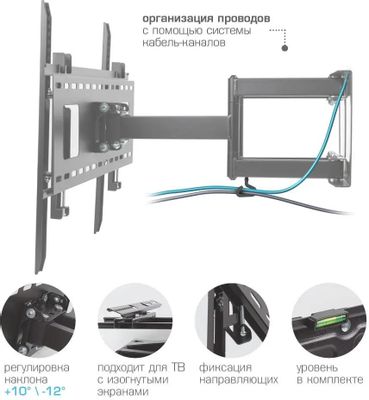 Кронштейн для телевизора Kromax ATLANTIS-80, 32-75", настенный ...