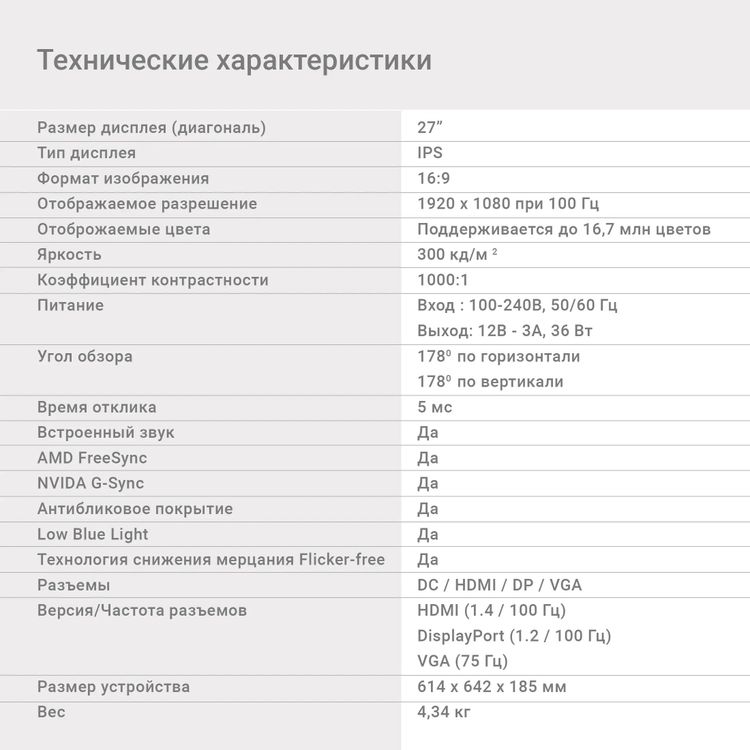 Превью изображения товара