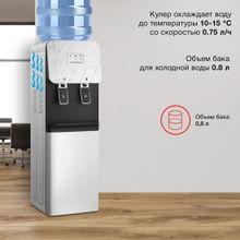 Кулер StarWind SW-1003EW, напольный, электронный, «push» - кран, белый/черный