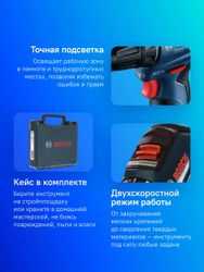 Дрель-шуруповерт Bosch GSR 12V-30, 2Ач