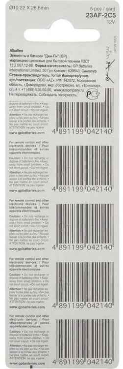 Превью изображения товара