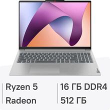 Изображение товара Ноутбук Lenovo IdeaPad Slim 5 16ABR8 с AMD Ryzen 5, 16 ГБ, 512 ГБ SSD
