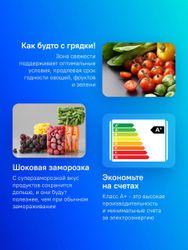 Холодильник двухкамерный Beko B3DRCNK362HW  Total No Frost