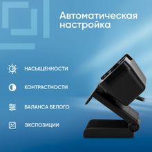 Web-камера Oklick OK-C21FH,  черный