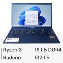 Изображение товара Ноутбук IRBIS Blizzard 15NBC1000N 15.6 IPS Ryzen 3 16ГБ SSD Windows 11 Pro синий