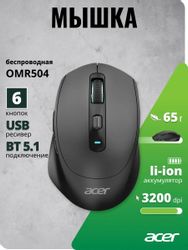 Мышь беспроводная Acer OMR504, USB, черный
