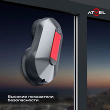 Робот-мойщик окон ATVEL Zorro Z4, серый