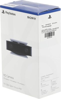 Buy PLAYSTATION PS5 HD Camera