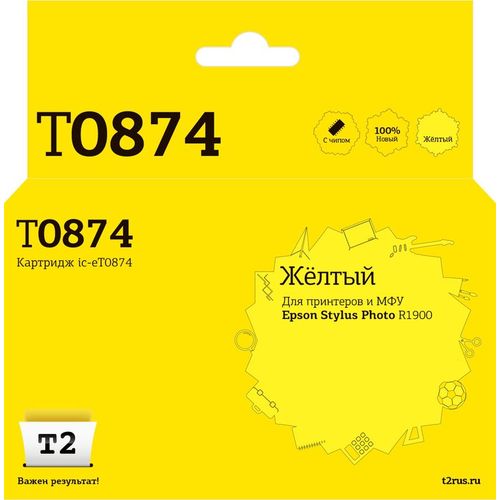 Картридж T2 T08704410, T08744010, желтый / IC-ET0874