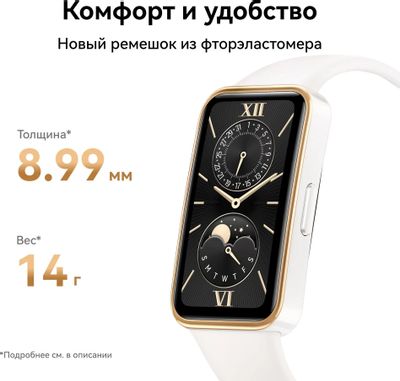 Huawei sports band shop