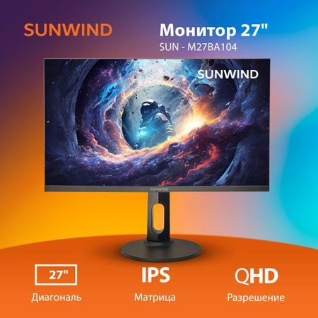 Sunwind sm 27qi201