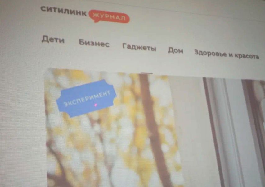 Так работает лазерная указка A4Tech LP15