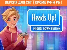 Изображение товара Игра ASPYR Heads Up! Phones Down Edition!, для  ПК,  регион: СНГ,  RUS (интерфейс)