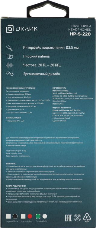 Превью изображения товара