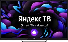 Изображение товара 55 Телевизор LEFF 55U540S 4K Ultra HD SMART ТВ с тюнерами DVB и поддержкой Алисы