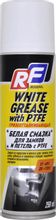 Смазка углеводородная RUSEFF White grease with PTFE, универсальная, 0 ...