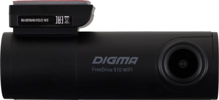 Видеорегистратор Digma FreeDrive 510 WIFI, черный
