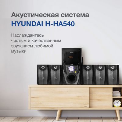 Organic home theater 5.1 remote cheap