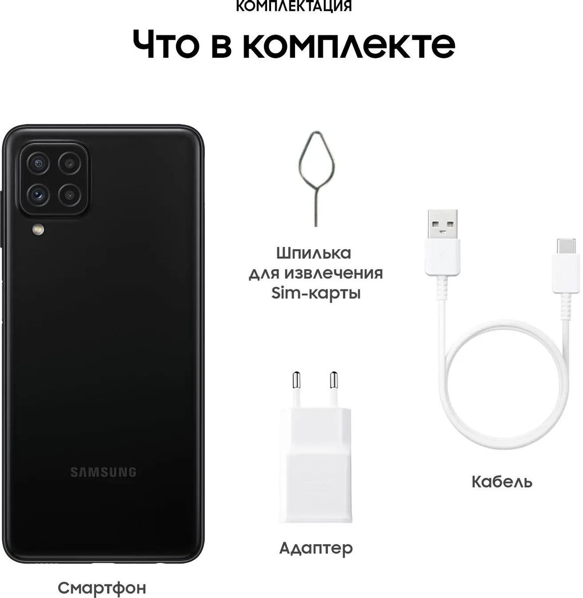 Ответы на вопросы о товаре смартфон Samsung Galaxy A22 64Gb, SM-A225F,  черный (1542195) в интернет-магазине СИТИЛИНК