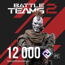 Изображение товара Пополнение игровой валюты Battle Teams 2 12000 ВМ код активации для ПК