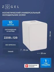 Холодильник однокамерный ZUGEL ZCR101