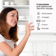 Посудомоечная машина Hyundai DT205 белая