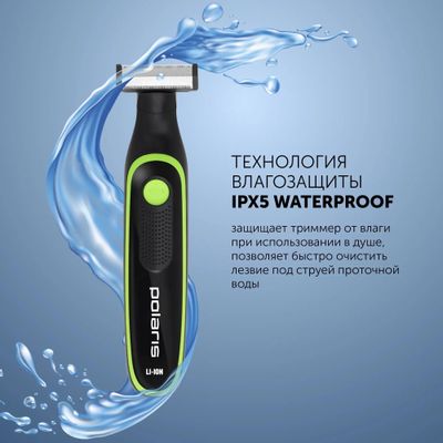 Триммер Polaris PHC 0303RB черный/лайм – купить в Ситилинк | 1217241
