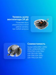Устройство охлаждения (кулер) ID-COOLING DK-01S, 3-pin, черный