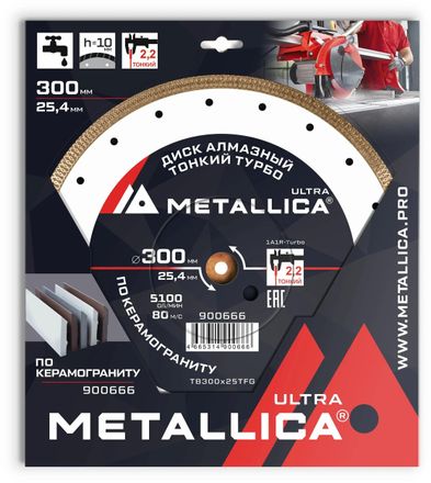 Алмазный диск METALLICA 900666,  300мм,  2.2мм,  25.4мм, по керамограниту
