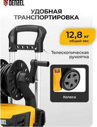 Мойка высокого давления DENZEL R-180D