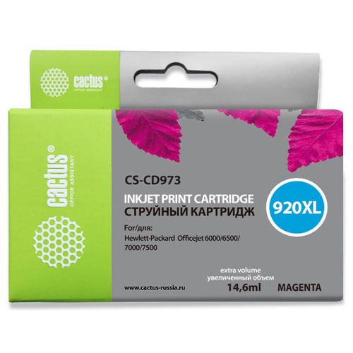 Картридж Cactus CS-CD973, №920XL, пурпурный / CS-CD973