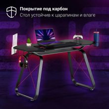 Стол игровой Oklick 531G, МДФ, карбон