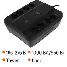 ИБП POWERCOM Spider SPD-1000N