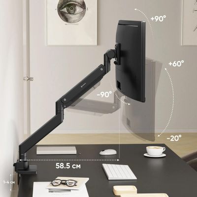 ONKRON G130 Black