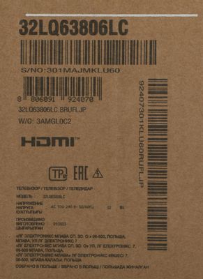 32" Телевизор LG 32LQ63806LC.ARUB, FULL HD, белый, СМАРТ ТВ, WebOS ...