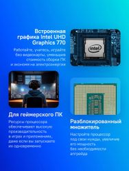 Процессор Intel Core i7 12700KF,  OEM