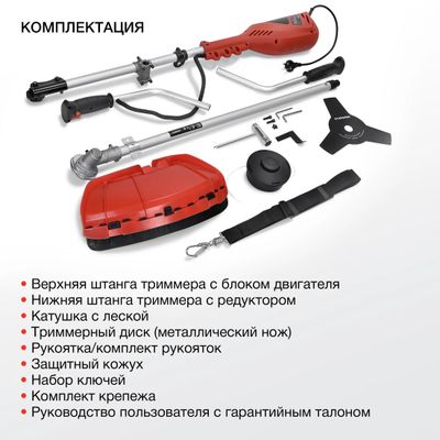 Триммер электрический StarWind ET-1400B – купить в Ситилинк | 1909392