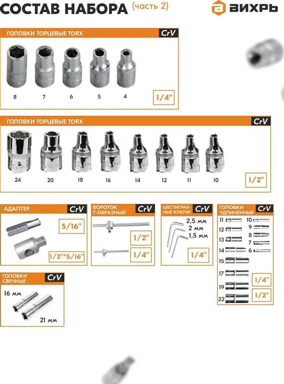 Превью изображения товара