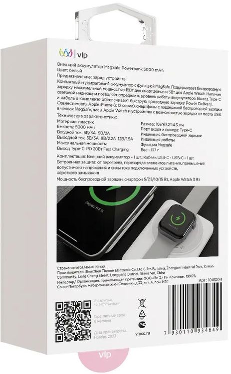 Превью изображения товара