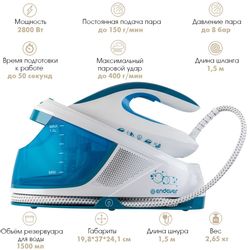 Парогенератор Endever Delta-450, белый