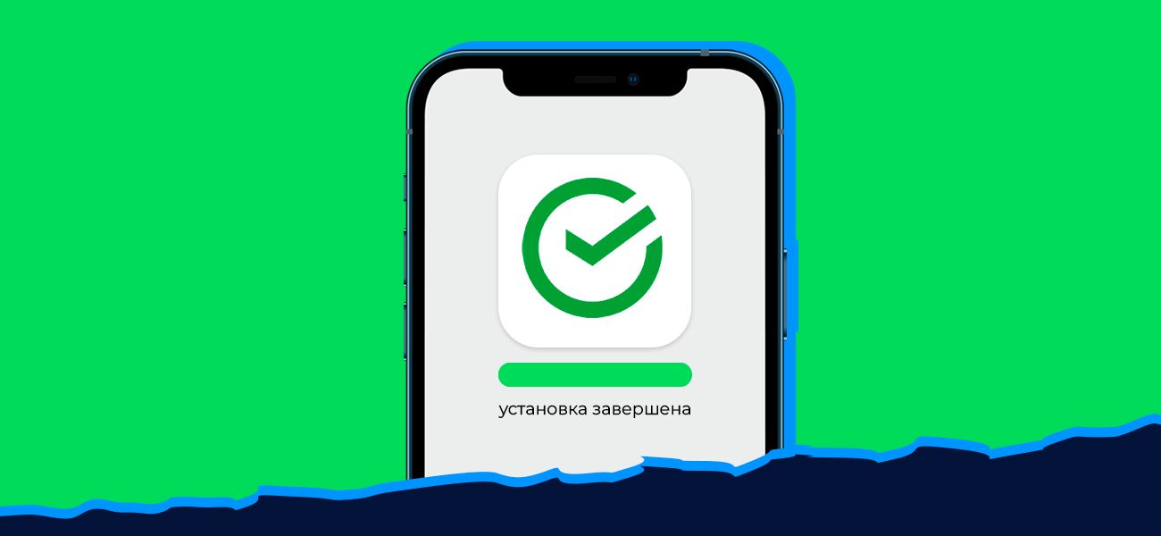 Не скачиваются файлы на Айфон. Что делать | aikimaster.ru