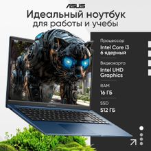Изображение товара Ноутбук ASUS Vivobook 15 с 15.6" IPS экраном и Intel Core i3