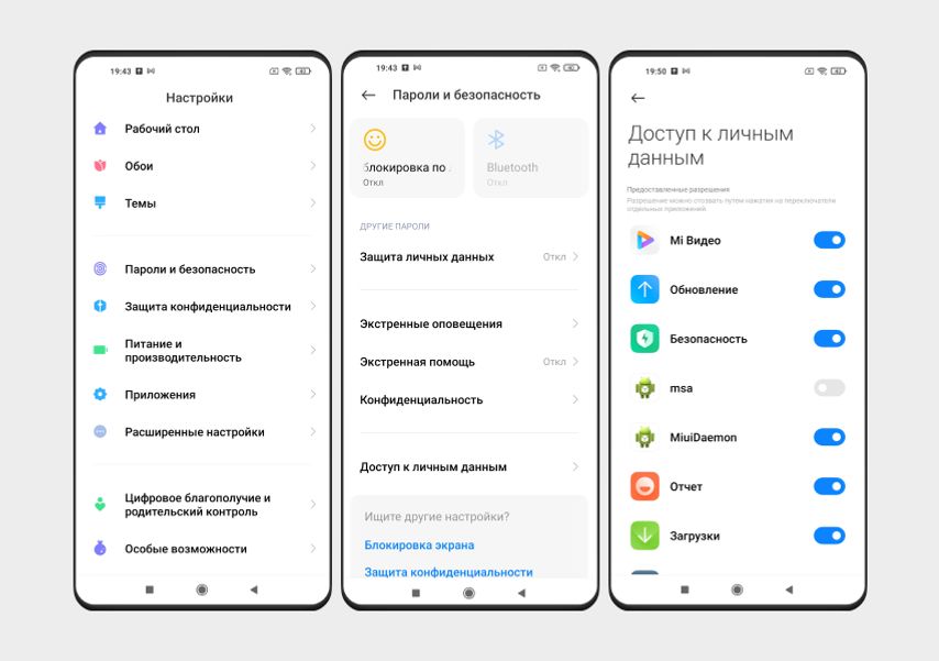 Как отключить рекламу на редми видео. Реклама в системных приложениях Xiaomi. Реклама в MIUI.