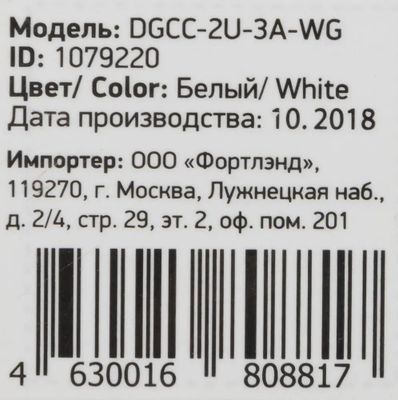 Превью изображения товара