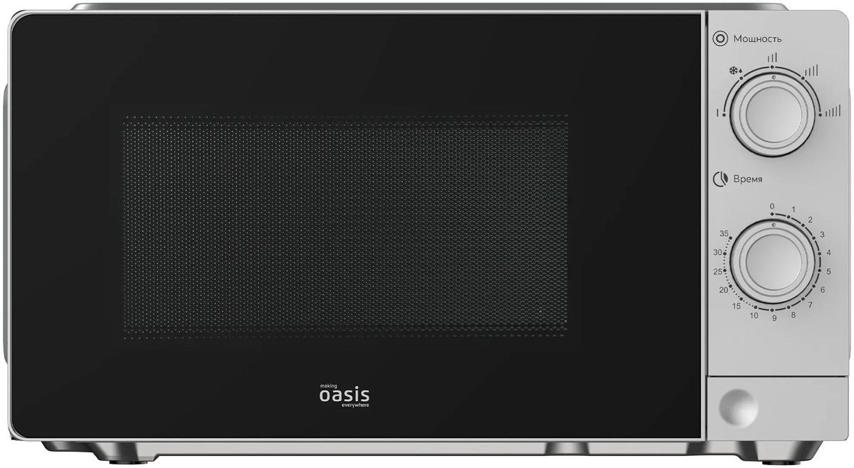 Микроволновая печь OASIS MW-70XS серебристый, 20 л, 700 Вт, переключатели - поворотный механизм, фото2