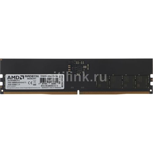 Оперативная память AMD Radeon R5 R5516G4800U1S-U DDR5 - 1x 16ГБ 4800МГц, DIMM, Ret